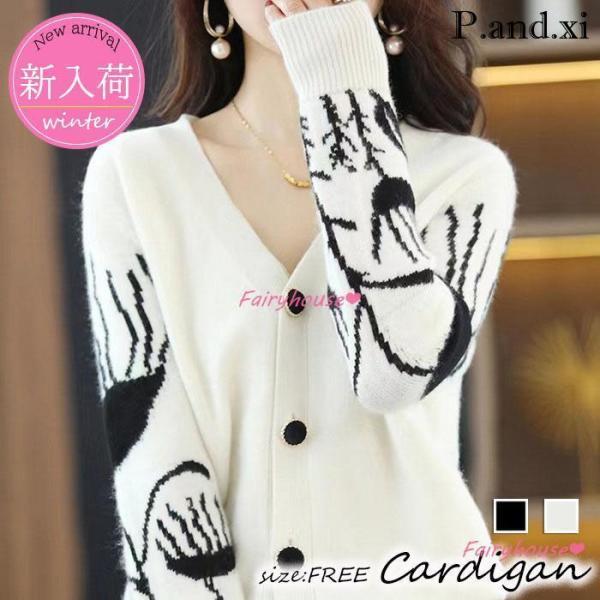 ニットカーディガン レディース 秋冬 40代 長袖ニットコーディガン プリント Vネックカーディガン...