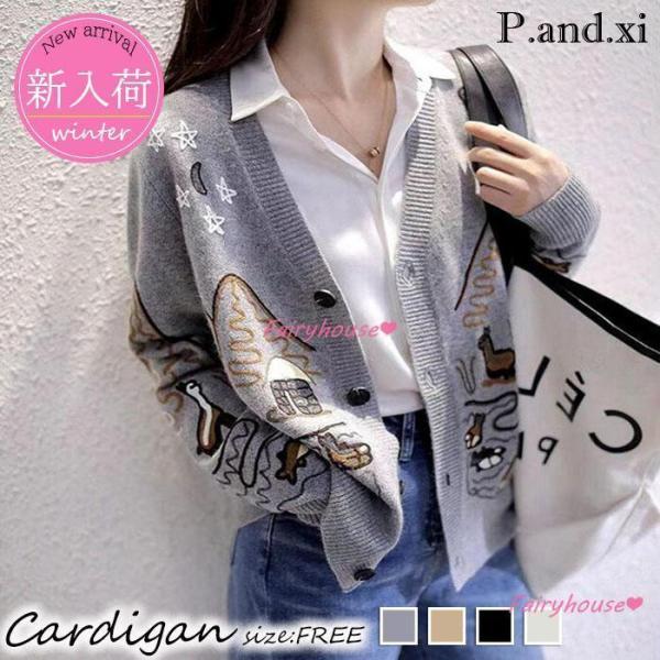 ニットカーディガン レディース 秋冬 40代 長袖ニットコーディガン プリント Vネックカーディガン...