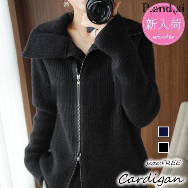 ニットカーディガン レディース 秋冬 40代 長袖ニットコーディガン 折り襟カーディガン ショット丈...
