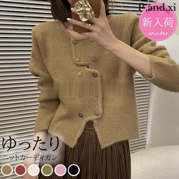 ニットカーディガンレディース 秋冬 40代 長袖 ニットコーディガン 無地カーディガン 不規則 ショ...