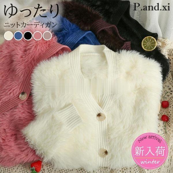 ニットカーディガンレディース 秋冬 40代 長袖 ニットコーディガン 無地Vネックカーディガン ショ...