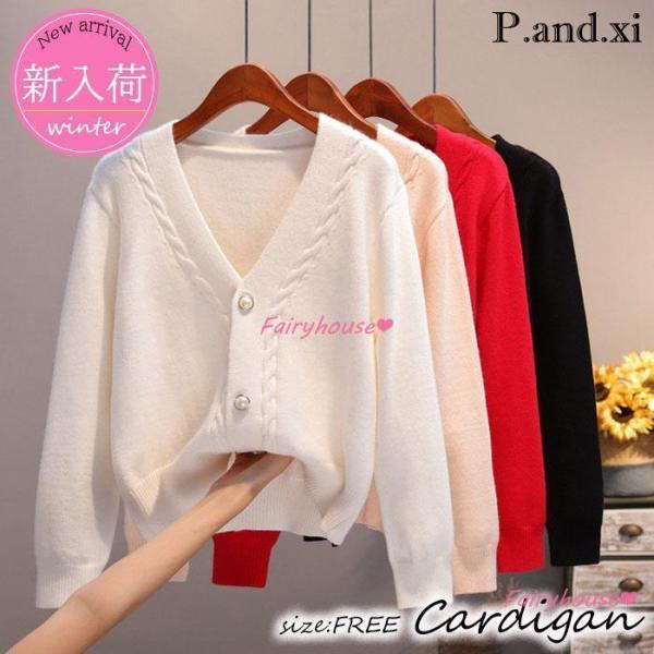 ニットカーディガン レディース 秋冬 40代 長袖 ニットコーディガン 無地 Vネックコーディガン ...