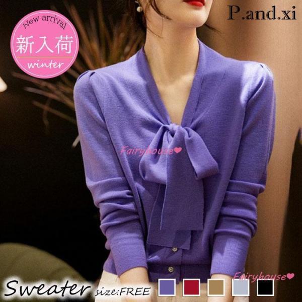 ニットカーディガンレディース 秋冬 40代 長袖 ニットコーディガン 無地カーディガン リボンVネッ...