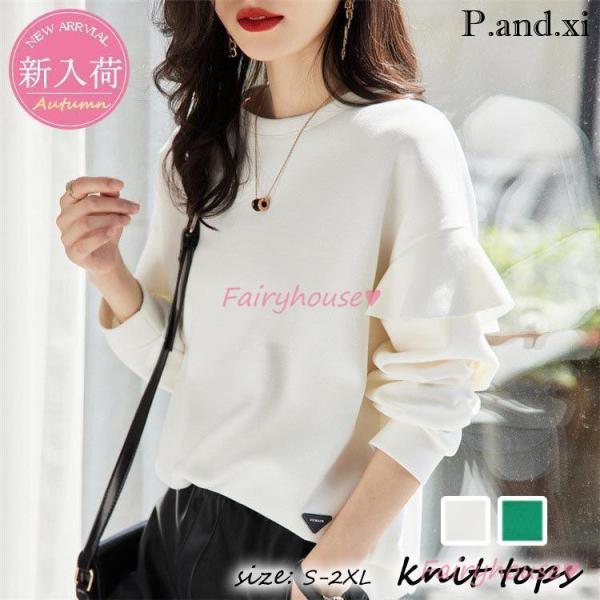 パーカー スウェット レディース 秋冬 可愛い フレア 無地 長袖スウェット 韓国風 オシャレ 体型...