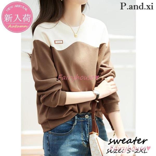 レディース 40代 秋 配色 長袖 切り替えトップス プルオーバーパーカー カジュアル 大きいサイズ...