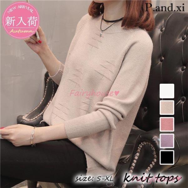 ニットトップス レディース 秋冬 40代 長袖 ニットトップス 無地 セーター ショット丈ニットプル...
