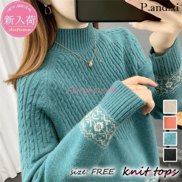 ニットトップス レディース 秋冬 40代 長袖 ニットトップス 花柄 セーター ショット丈ニットプル...