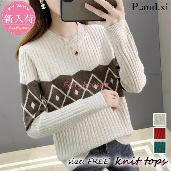 ニットトップス レディース 秋冬 40代 長袖セーター 幾何柄 ハイネック ショット丈 セーター オ...