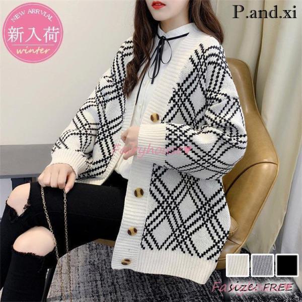 ニットカーディガン レディース 秋冬 40代 長袖 ニットトップス 幾何柄 カーディガン セーター ...