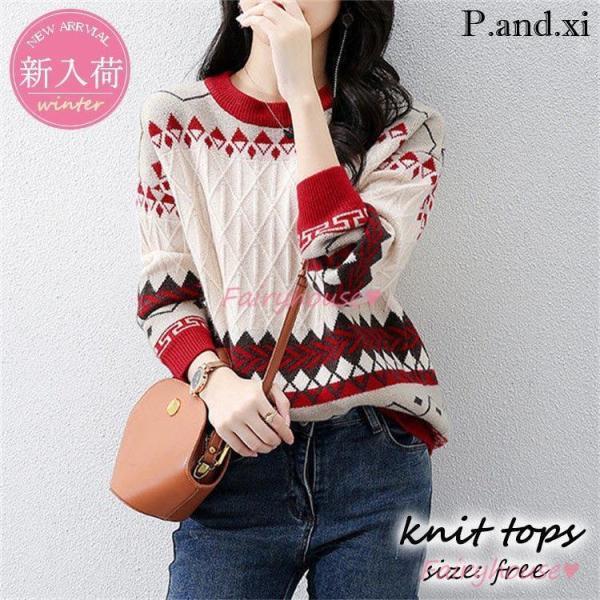 ニットトップス レディース 秋冬 40代 長袖 ニットトップス 幾何柄 セーター ショット丈ニットプ...
