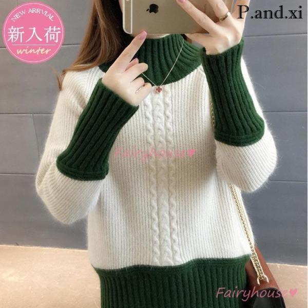 ニットトップス レディース 秋冬 40代 長袖セーター 配色 ハイネック ショット丈 セーター 厚手...