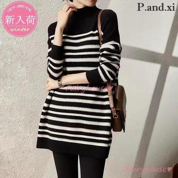 ニットトップス レディース 秋冬 40代 長袖 ニットトップス ボーダー柄 セーター シロング丈ニッ...