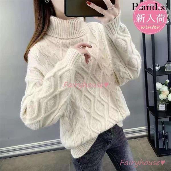 ニットトップス レディース 秋冬 40代 長袖セーター 無地 ハイネック ショット丈 セーター 厚手...