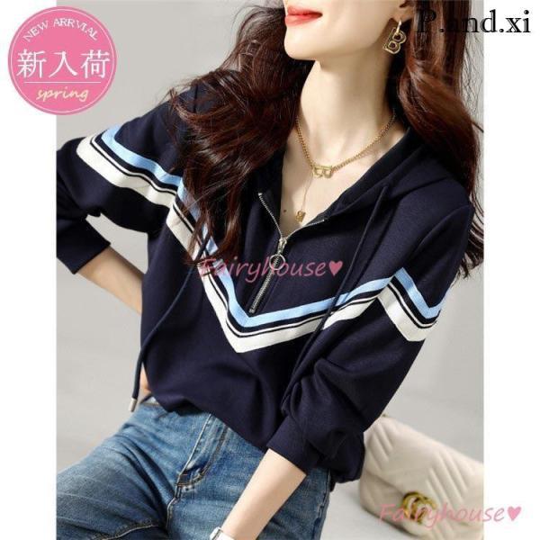 パーカー スウェット レディース春秋 可愛い BF風 ゆとり おしゃれ 綿 長袖スウェット 運動着 ...