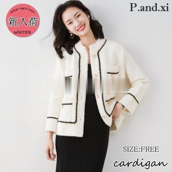 ニットカーディガン レディース 秋冬新作 40代 長袖 ニットコーディガン 無地カーディガン ふわふ...