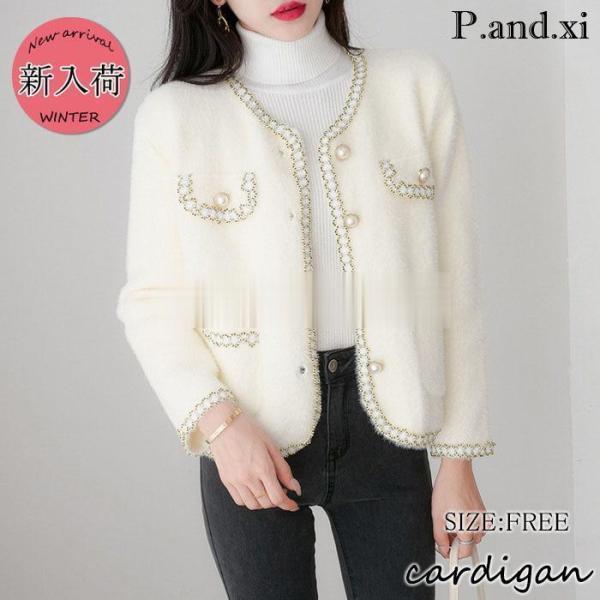 ニットカーディガン レディース 秋冬新作 40代 長袖 ニットコーディガン 無地カーディガン ふわふ...