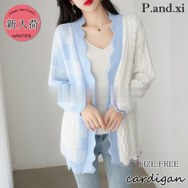 ニットカーディガン レディース 秋冬新作 40代 長袖 ニットコーディガン Vネックカーディガン 配...