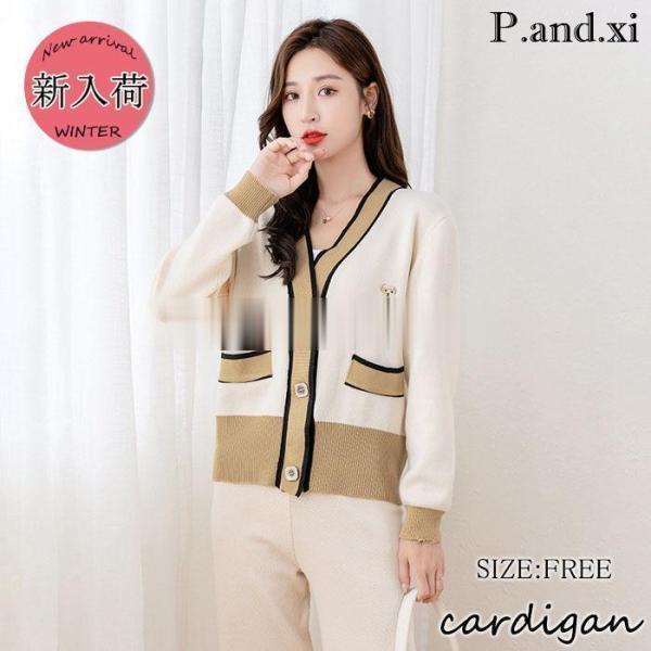 ニットカーディガン レディース 秋冬新作 40代 長袖 ニットコーディガン 無地カーディガン ふわふ...