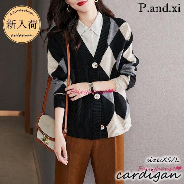 ニットカーディガン レディース 春秋冬 40代 長袖 ニットコーディガン 幾何配色Vネックカーディガ...