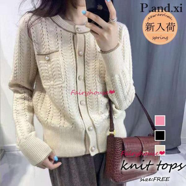 ニットカーディガン レディース 秋冬 40代 長袖 ニットコーディガン 無地カーディガン ショット丈...