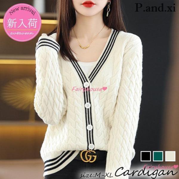 ニットカーディガン レディース 秋冬 40代 長袖 ニットコーディガン 配色Vネックカーディガン シ...