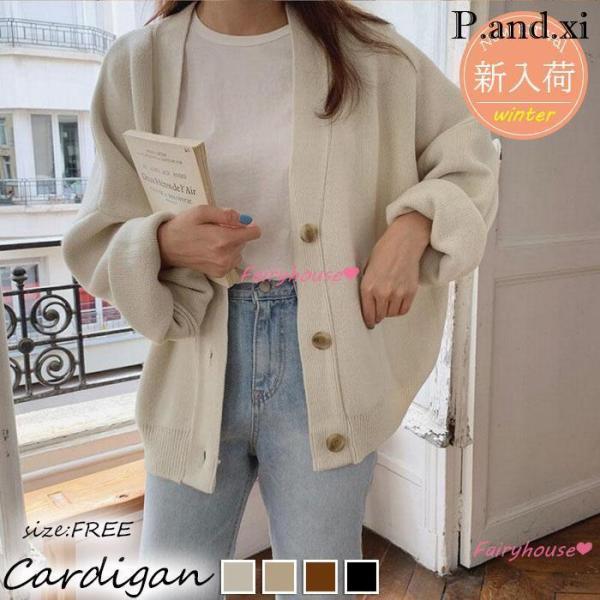 ニットカーディガン レディース 秋冬 40代 長袖 ニットコーディガン 無地ノーカラージャケット シ...