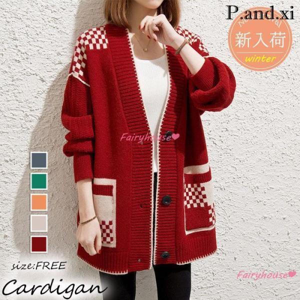 ニットカーディガン レディース 秋冬 40代 長袖 ニットコーディガン チェック柄 vネックカーディ...