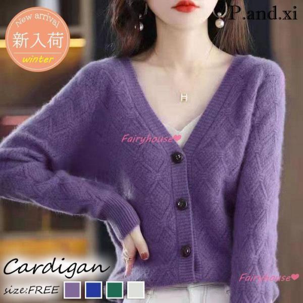 ニットカーディガン レディース 秋冬 40代 長袖 ニットコーディガン 無地vネックカーディガン シ...
