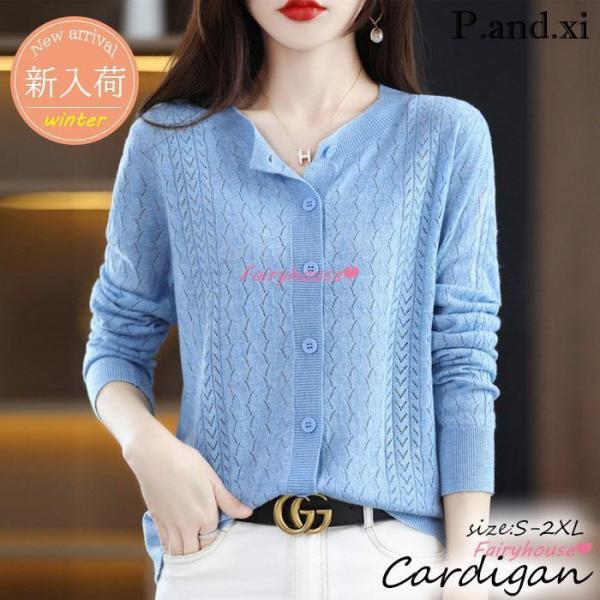 ニットカーディガン レディース 秋冬 40代 長袖 ニットコーディガン 無地ノーカラージャケット シ...