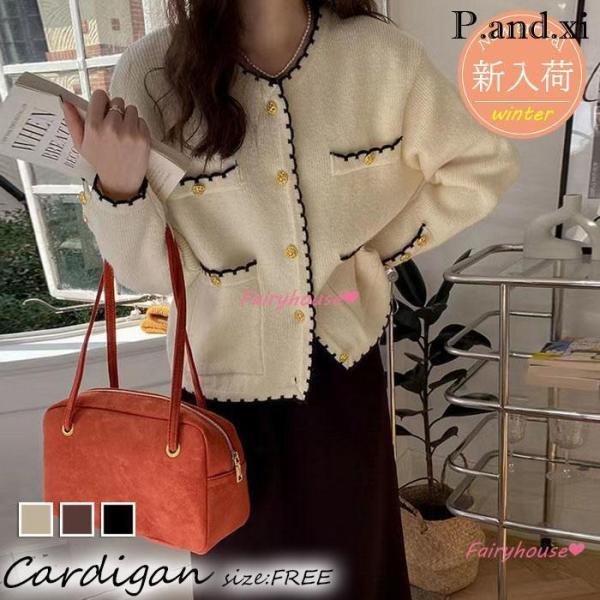 ニットカーディガン レディース 秋冬 40代 長袖 ニットコーディガン 配色セーター ショット丈トッ...