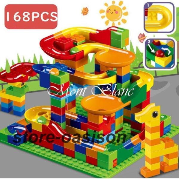 知育玩具 168pcsスロープ ルーピング セット ビーズコースター 子供 組み立 DIY 積み木 ...