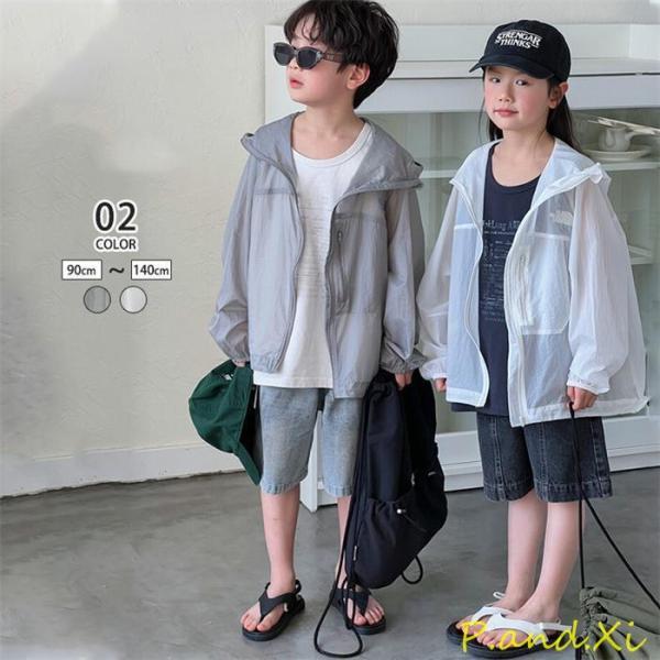 UVカット パーカー キッズ 90〜140 こども服 トップス ベビー 男の子 女の子 長袖 羽織り...