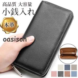 財布 メンズ 長財布 本革 レディース 大容量 ラウンドファスナー