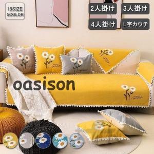 マルチカバー パグ犬の柄 かわいい ソファーカバー 綿 フルカバー 犬猫