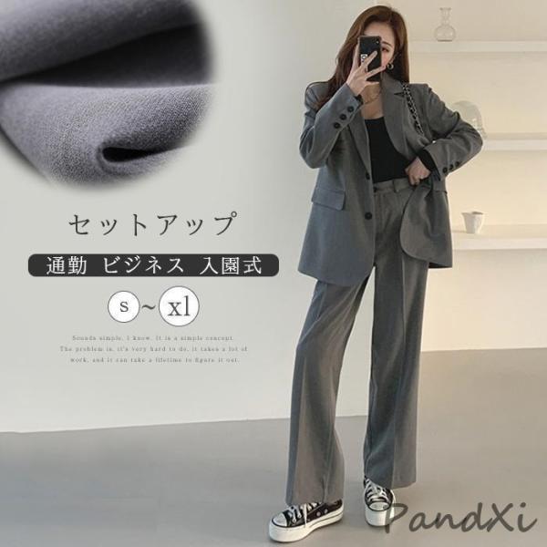 パンツスーツ セットアップ レディース スーツ 秋冬 春 卒業式 40代 ワイドパンツ テーラード ...
