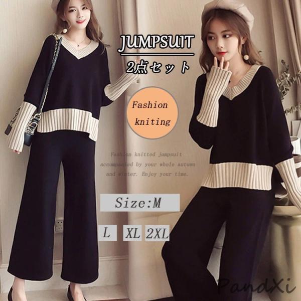 セットアップ レディース カジュアル 40代 春秋 長袖 2点セット ブラウス シャツ Vネック ロ...