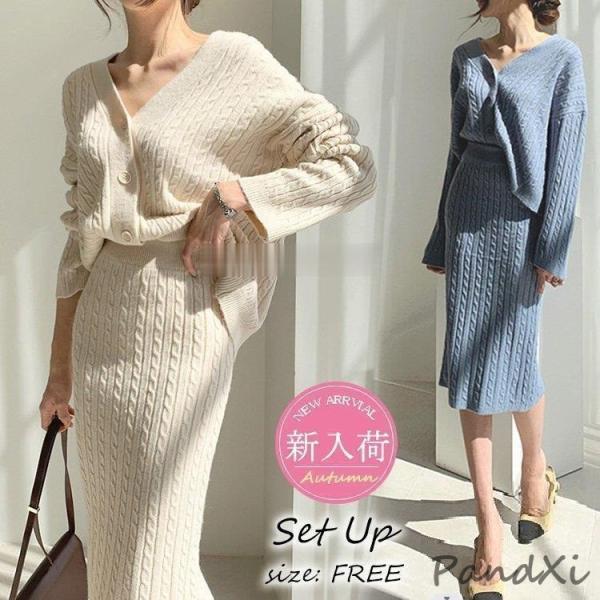ニットセットアップ レディース 40代 秋冬 長袖 ニットカーディガン Vネック タイトスカート セ...