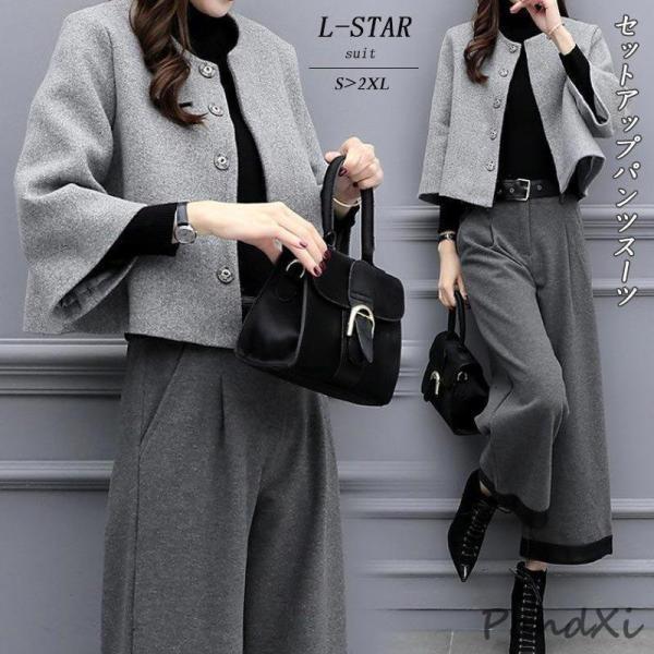 セットアップ レディース フォーマル パンツスーツ ガウチョパンツ ワイドパンツ ジャケット ノーカ...