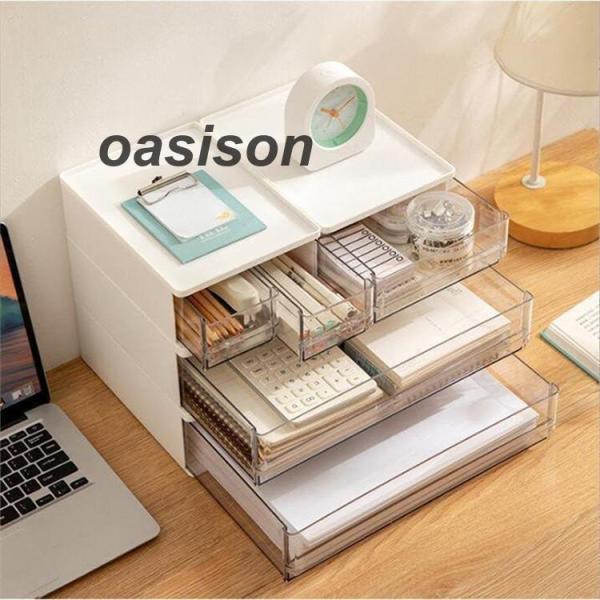 収納ケース 文房具収納 引き出し 化粧品収納ボックス レターケース 収納BOX デスク収納 A4 小...