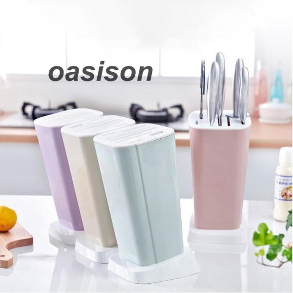 包丁スタンド 包丁差し 包丁ホルダー ナイフスタンド 包丁立て ナイフ収納 調理小道具たて キッチン...