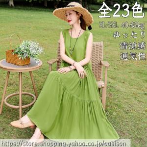 リゾートワンピース レディース 旅行 夏 サマー...の商品画像
