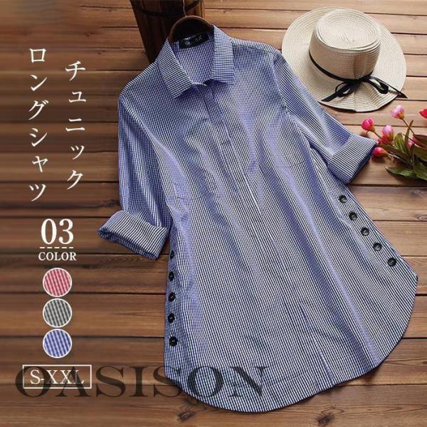 チュニック 春 ブラウス シャツ 長袖 レディース プルオーバー ブラウス ロングシャツ シャツワン...