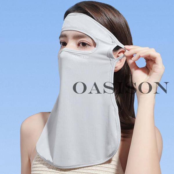 UPF50+ 冷感マスク ひんやり 涼感 フェイスカバー ランニングマスク フェイスマスク レディー...