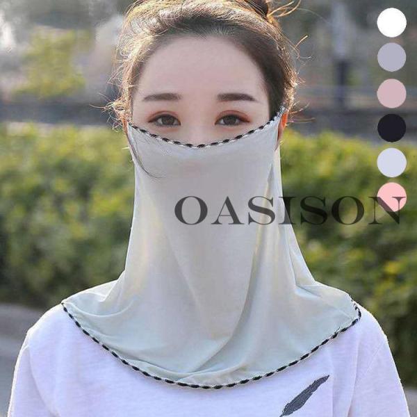2点セット UPF50+ 冷感マスク ひんやり 涼感 フェイスカバー ランニングマスク フェイスマス...