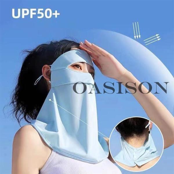 2点セット UPF50+ 冷感マスク ひんやり 涼感 フェイスカバー ランニングマスク フェイスマス...