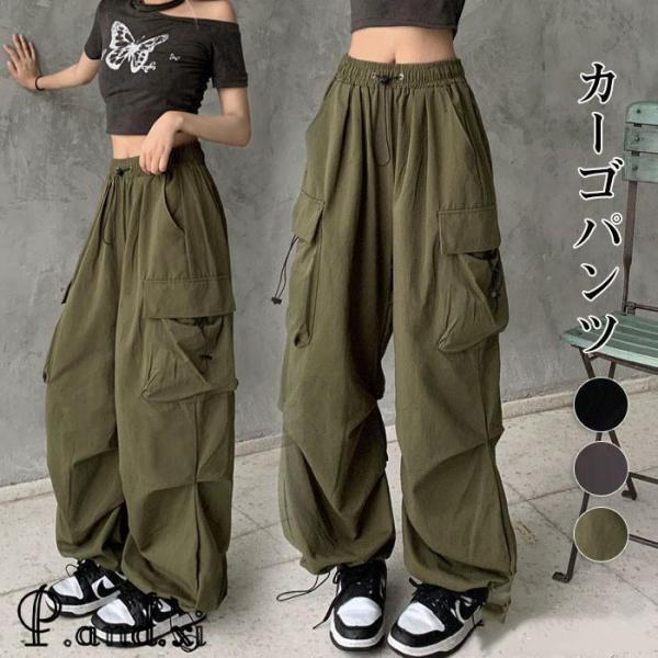カーゴパンツ レディース ゆったり ワイドカーゴ 業着風 パンツ チノパンツ レディース ストリート...