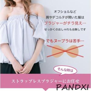 ストラップレス ブラジャー ストラップ ズレ防...の詳細画像1