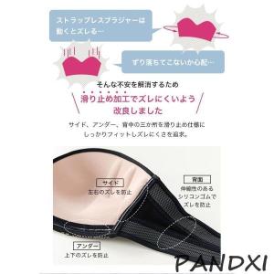 ストラップレス ブラジャー ストラップ ズレ防...の詳細画像3