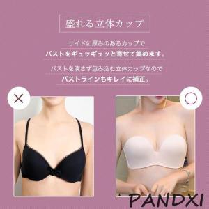 ストラップレス ブラジャー ストラップ ズレ防...の詳細画像4