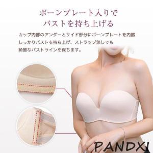 ストラップレス ブラジャー ストラップ ズレ防...の詳細画像5